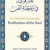Principles on Purifying the Soul