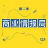 36氪·商业情报局（第二季）