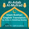 Adab al Mufrad English Hadith Audiobook