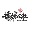 播客公社