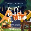 CITY CHILL CLUB