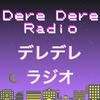 Dere Dere Radio デレデレラジオ