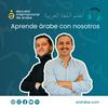 EIArabe | Aprender árabe | Cursos de árabe online | Escuela Internacional de Árabe | Academia árabe