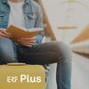 ERF Plus - Bibel heute