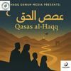 Haqq Dawah Media Presents: Qasas al Haqq