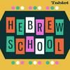 Hebrew School