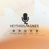 heythisisagnes