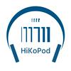 HiKoPod – der Wissenschaftspodcast der Historischen Kommission zu Berlin