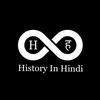 History In Hindi Podcast
