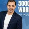 أهم 5000 كلمة في الإنجليزية