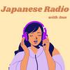 Japanese Radio with Ann ~Beginner's Japanese~