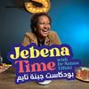 Jebena Time | بودكاست جبنة تايم