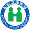 健保署