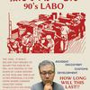 教えて！がーもん90'sLABO