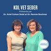KOL VET SEDER
