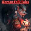 Korean Folk Tales