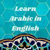 Learn Arabic in English