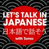 Let’s Talk in Japanese!