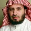 Sheikh Saad Al Ghamdi | القارئ سعد الغامدي