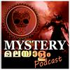 Mystery Malayalam Podcast