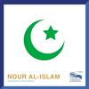 Nour al-islam