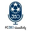 پادکست اف‌سی ۳۶۰ || FC360