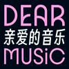 DEAR MUSIC