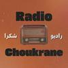 Radio Choukrane