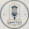 رادیو تاسیان