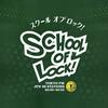 SCHOOL OF LOCK!