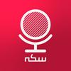 Sekke Podcast | پادکست سکه