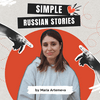 Simple Russian Stories
