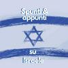 Spunti e appunti su Israele