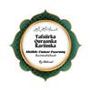 Tafsiirka Quraanka Kariimka ah - Shiikh Cumar Faaruuq (Raximahullaah)