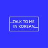 Talk To Me In Korean