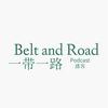 The Belt and Road Podcast