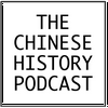 The Chinese History Podcast