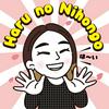 N3~N1日本語！Haru no Nihongo