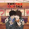 Tokyo Talk
