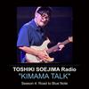 ソエジマトシキ/Toshiki Soejima "Kimama Talk"