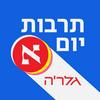 תרבות יום א' - הפודקאסט של גלריה