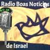 VOZ DE ISRAEL noticias de Israel e do Oriente Medio há mais de 2 décadas
capítulo VDI 6DEC2020 NEWS