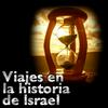 Viajes a través de la historia de Israel