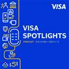 Visa Spotlights