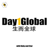 Day1Global生而全球