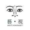 藝視Art.Market