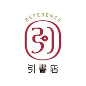 引書店