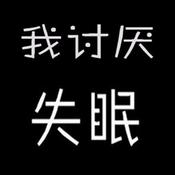5分钟治愈失眠【睡前催眠】