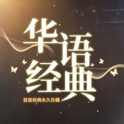 708090经典老歌|华语百位歌流行金曲大全