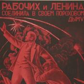 A Revolutionary's Reading List - Audiobooks